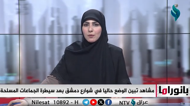 ابرز الاحداث المحلية والدولية في برنامج بانوراما 8-12-2024