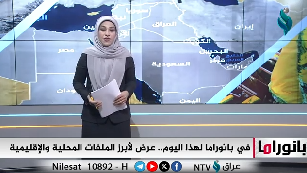 ابرز الاحداث المحلية والدولية في برنامج بانوراما 9-12-2024