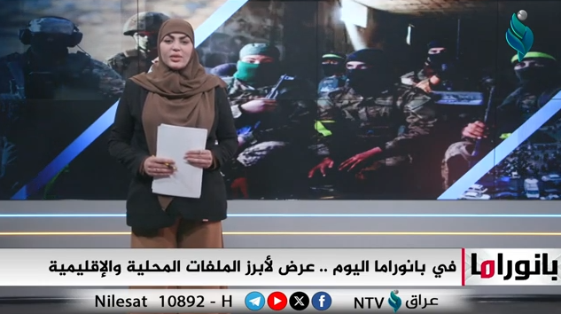 ابرز الاحداث المحلية والدولية في برنامج بانوراما 26-12-2024