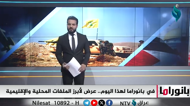 ابرز الاحداث المحلية والدولية في برنامج بانوراما 5-12-2024