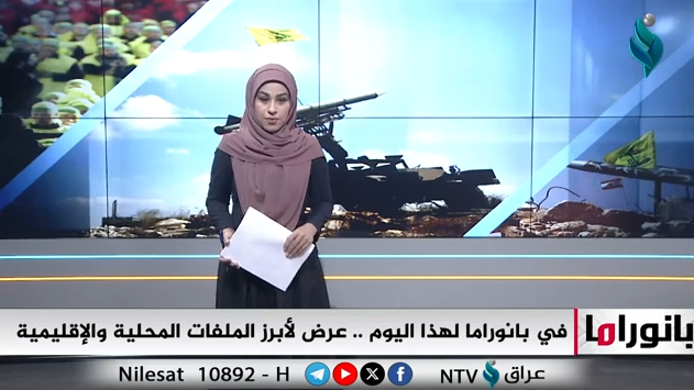 ابرز الاحداث المحلية والدولية في برنامج بانوراما 3-12-2024