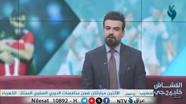 برنامج القشاش || لا مجال للمفاجآت.. منتخبنا الوطني يرسم أولى خطوات الدفاع عن اللقب بريشة يمنية