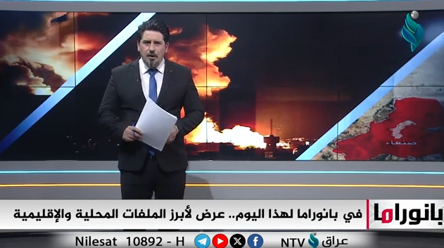 ابرز الاحداث المحلية والدولية في برنامج بانوراما 19-12-2024