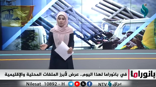 ابرز الاحداث المحلية والدولية في برنامج بانوراما 2-12-2024