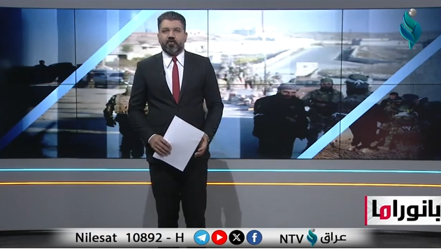 ابرز الاحداث المحلية والدولية في برنامج بانوراما 12-12-2024