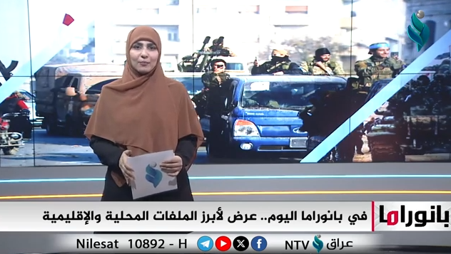 ابرز الاحداث المحلية والدولية في برنامج بانوراما 15-12-2024