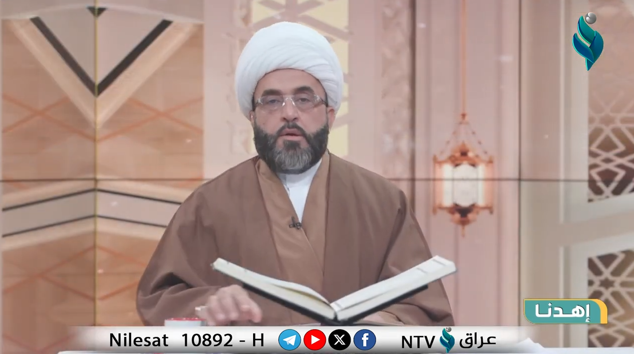 برنامج اهدنا | ولادة الإمام علي عليه السلام في جوف الكعبة