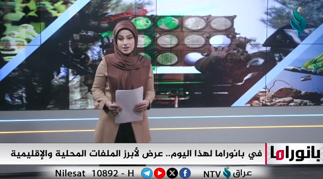ابرز الاحداث المحلية والدولية في برنامج بانوراما 6-1-2025