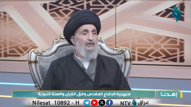 برنامج اهدنا | منهجية الدفاع المقدس وفق القرآن والسنة النبوية