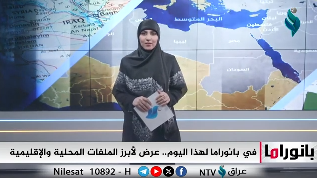 ابرز الاحداث المحلية والدولية في برنامج بانوراما 5-1-2025