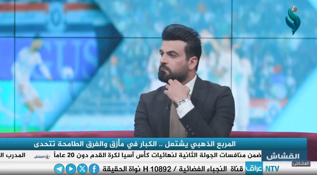 برنامج القشاش | مع حمزة هادي ومحمد خلف