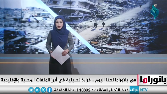 ابرز الاحداث المحلية والدولية في برنامج بانوراما 10 -2-2025