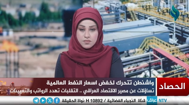 الحصاد الاخباري 2 / 2 / 2025