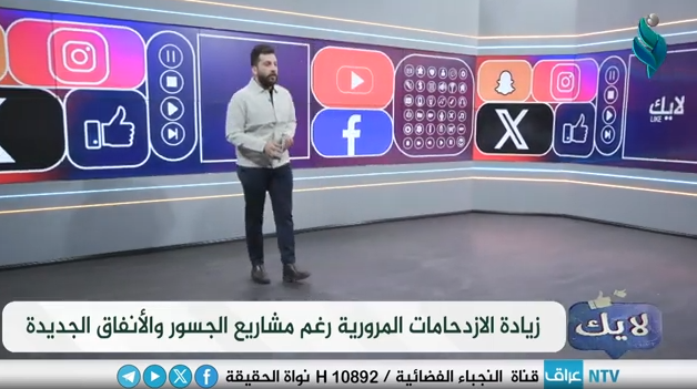 برنامج لايك || تقديم محمد الصادق 6-2-2025
