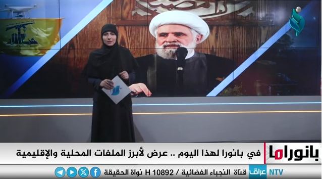 ابرز الاحداث المحلية والدولية في برنامج بانوراما 3 -2-2025