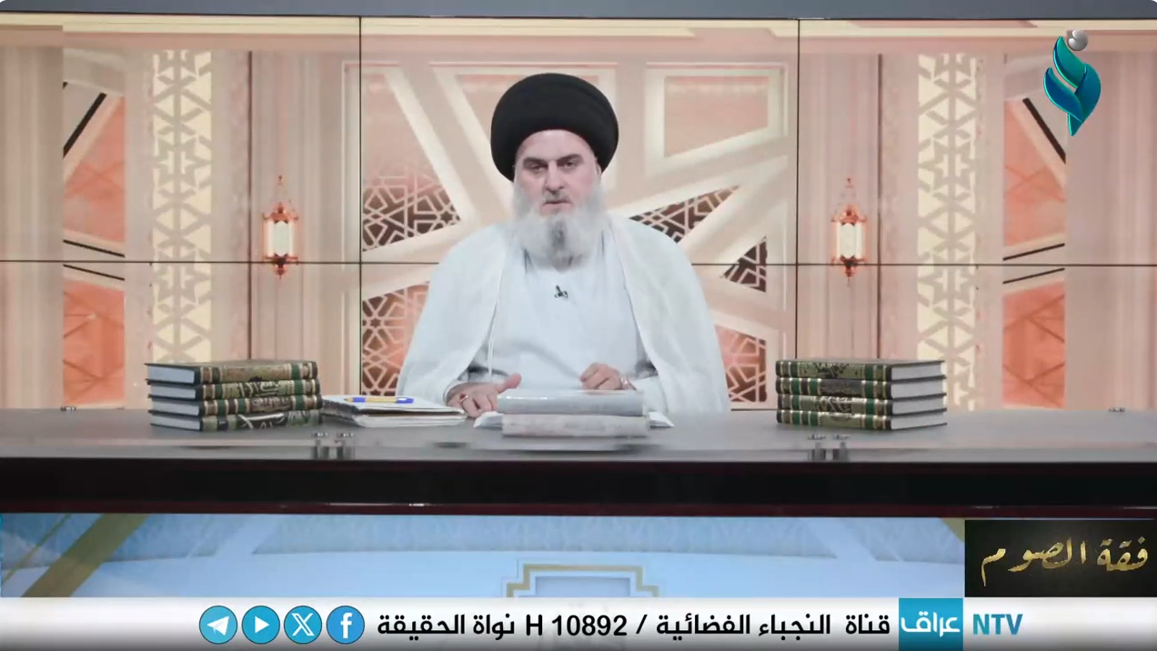 برنامج فقه الصوم | نية الصوم
