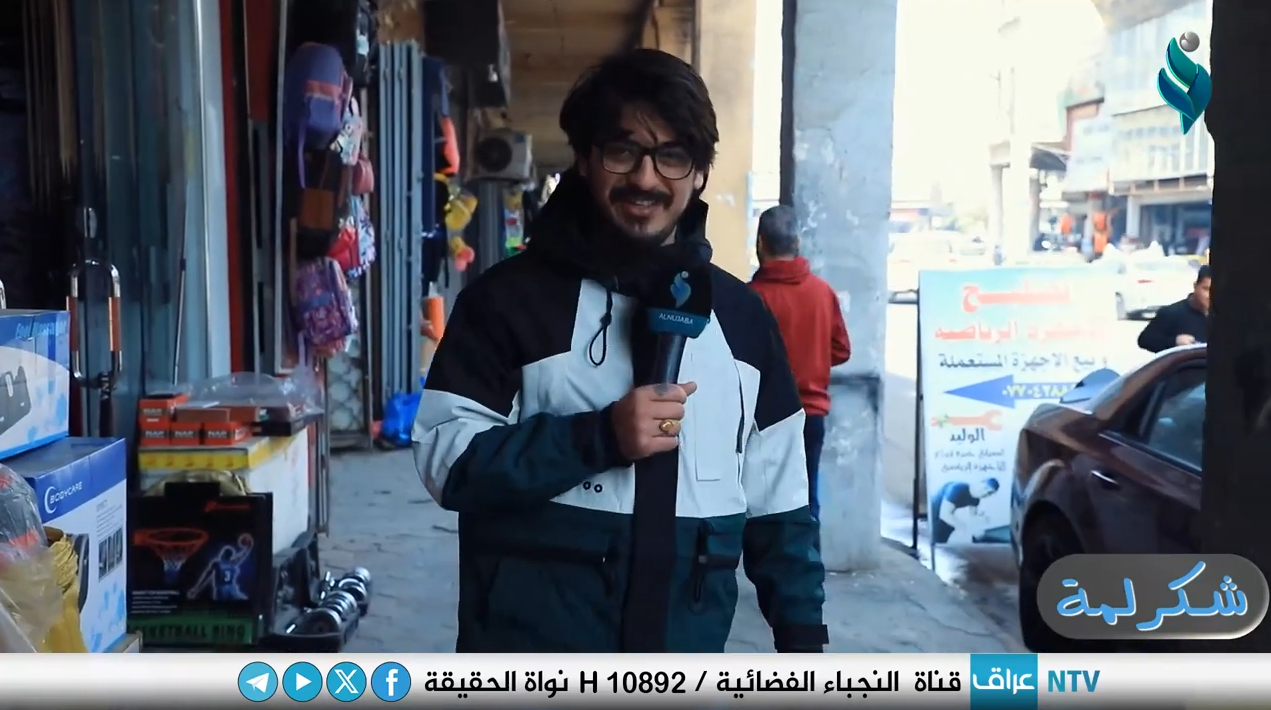 برنامج شكر لمة | الحلقة 3