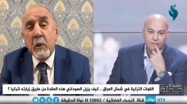 القوات التركية في شمال العراق.. كيف يزيل السوداني هذه العقدة من طريق زيارته لتركيا