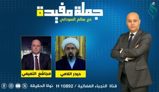 برنامج جملة مفيدة | الانتخابات تقترب.. المشهد السياسي يترقّب وضوح المواقف