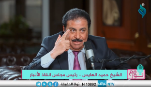 برنامج مع نور | مع رئيس مجلس انقاذ الأنبار الشيخ حميد الهايس | الحلقة الاولى