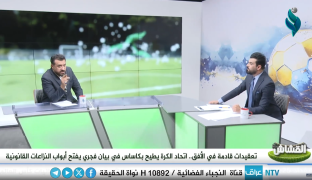 برنامج القشاش | مع ثائر عدنان وحمزة القريشي