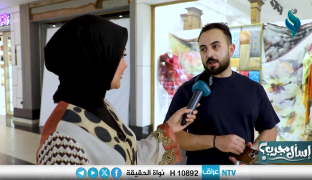 برنامج ورتل | الحج مدرسة تربوية شاملة
