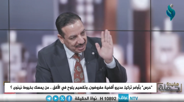 برنامج جملة مفيدة || من يمسك بخيوط نينوى
