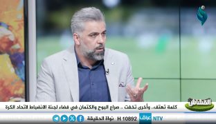 برنامج القشاش | مع فريد مجيد وطالب جلوب