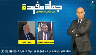 برنامج جملة مفيدة | الخنجر في خاصرة النظام
