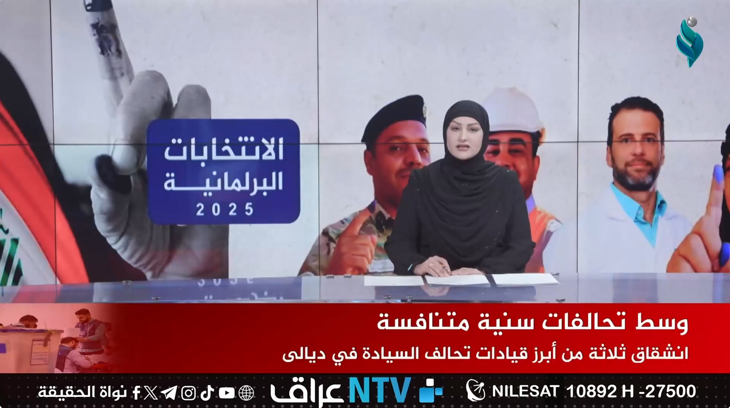 نشرة أخبار الــ 3 مساءً 27-5-2025