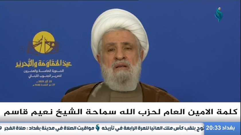 الشيخ نعيم قاسم: تحالف حزب الله وأمل استراتيجي والمقاومة أفشلت اتفاق 17 أيار الشيخ نعيم قاسم: تحالف حزب الله وأمل استراتيجي والمقاومة أفشلت اتفاق 17 أيار