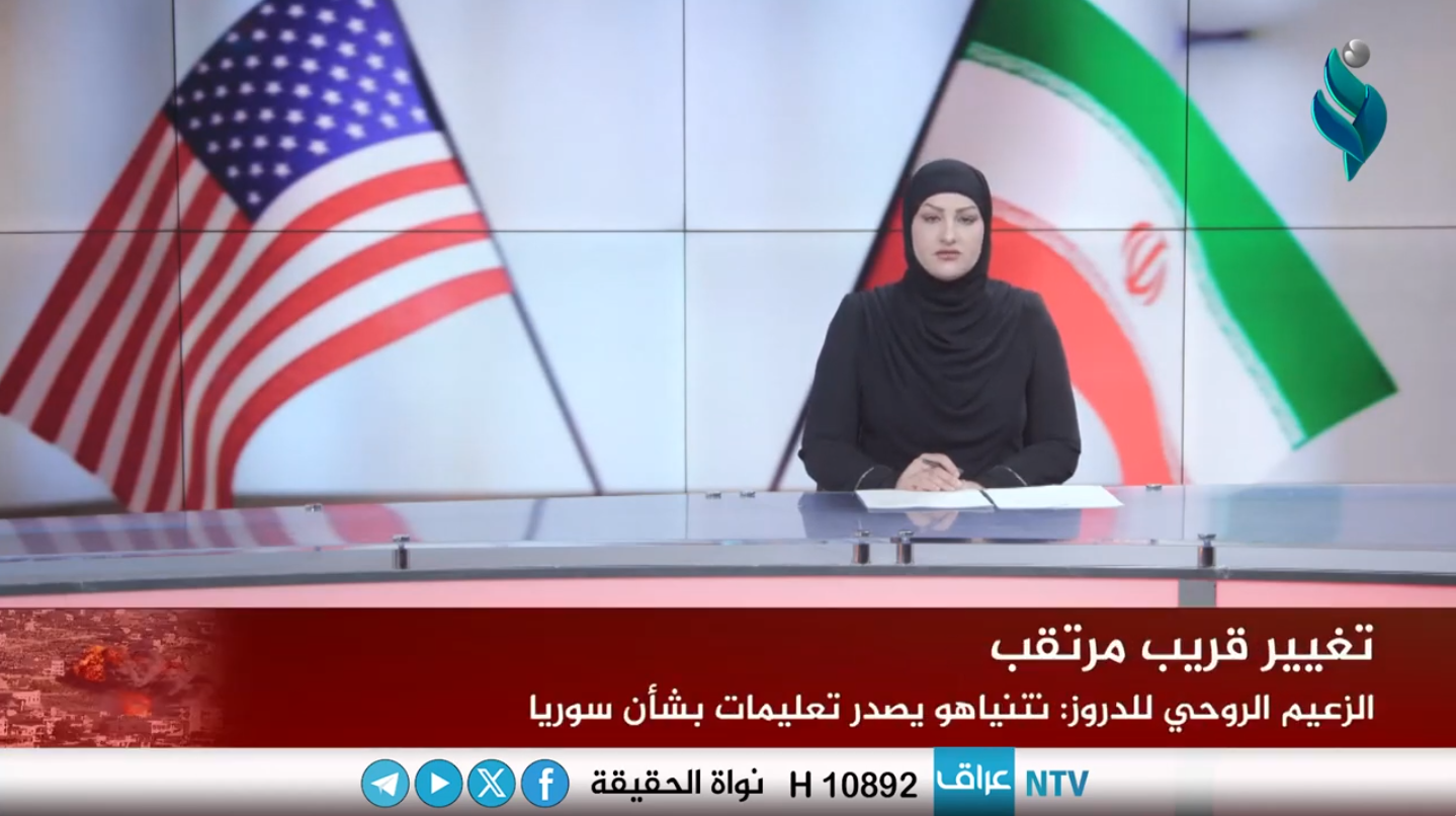 ابرز الاحداث المحلية والدولية في برنامج بانوراما 2 – 5 – 2025