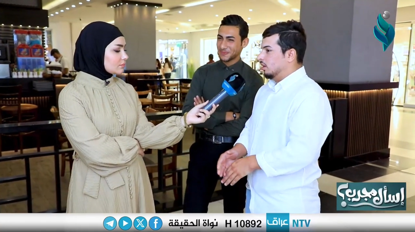 برنامج إسأل مجرب | مع شهد الموسوي | التوبة إلى الله