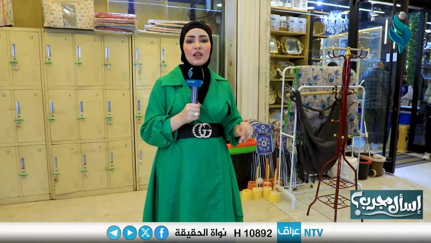 برنامج إسأل مجرب | مع شهد الموسوي | المبالغة في الزواج