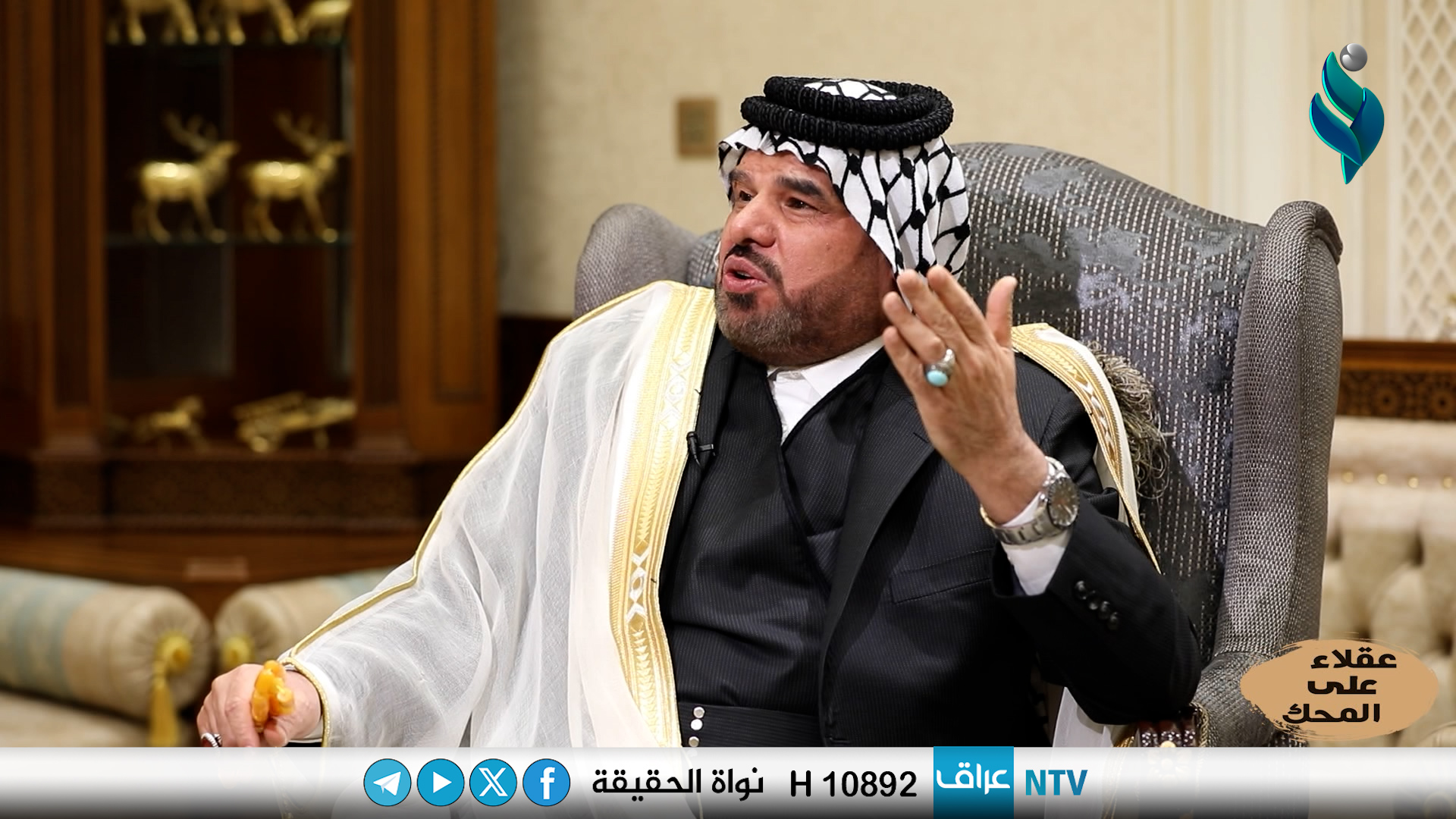 برنامج عقلاء على المحك | مع الشيخ رياض يونس الحميداوي | من تقديم حيدر عسل الكعبي