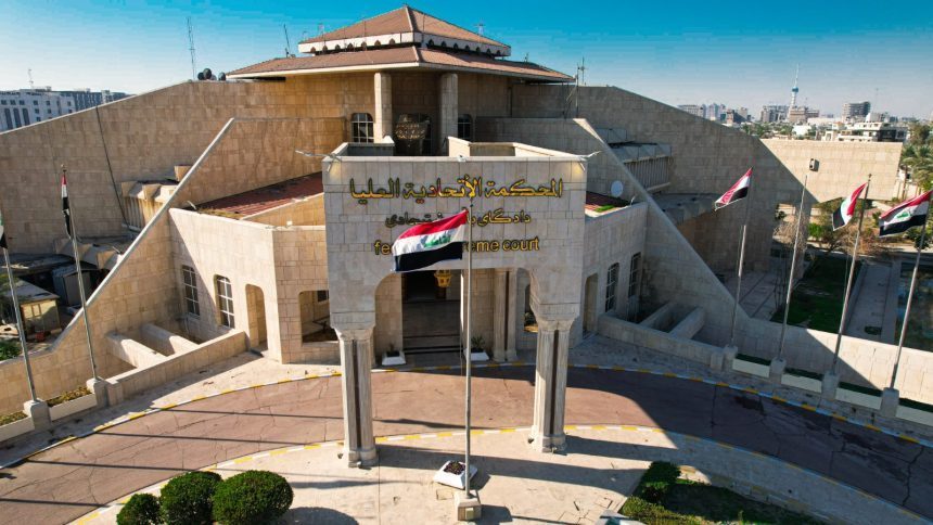 المحكمة الاتحادية تحدد 6 تموز موعداً للنظر في دعوى حل برلمان كردستان