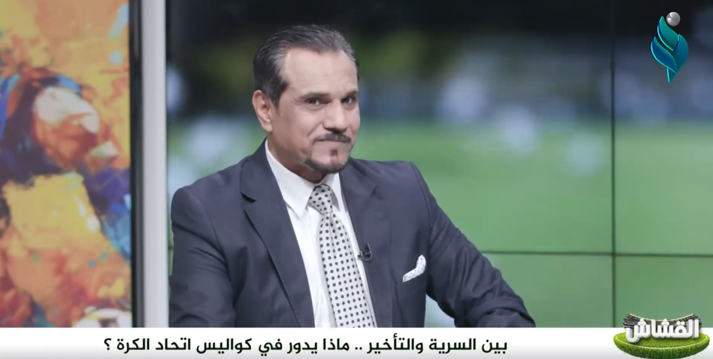 برنامج القشاش | مع ميثم عادل وضياء حسين