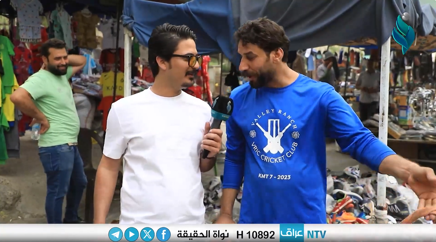 برنامج شنهي ما شنهي | منطقة الشورجة | مع مرتضى شهاب