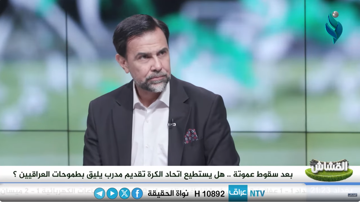 برنامج القشاش | مع بسام رؤوف وجمعة الثامر