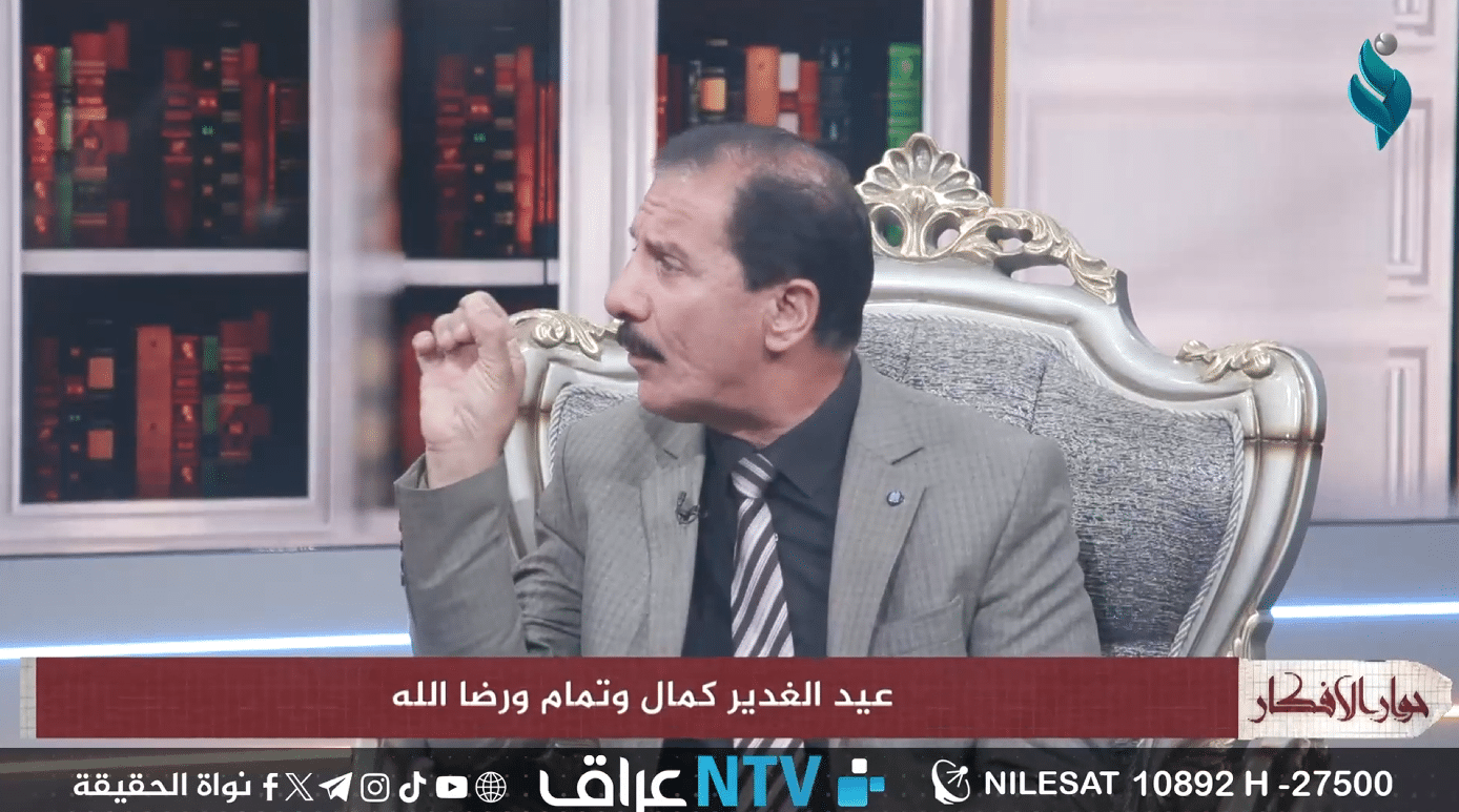 برنامج حوار الأفكار | عيد الغدير كمال وتمام ورضا الله