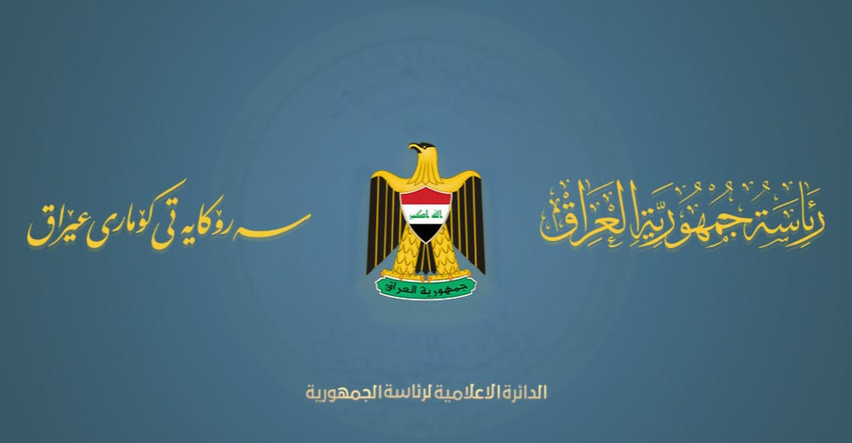 رئاسة الجمهورية ترحب بقرار وقف إطلاق النار وتدعو  الأطراف كافة إلى ضبط النفس