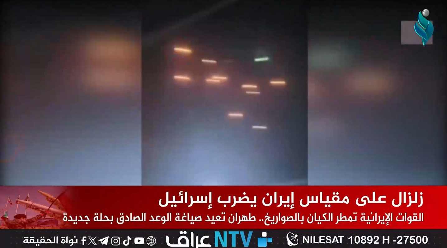 نشرة أخبار الـ 3 ظهراً 16-6-2025