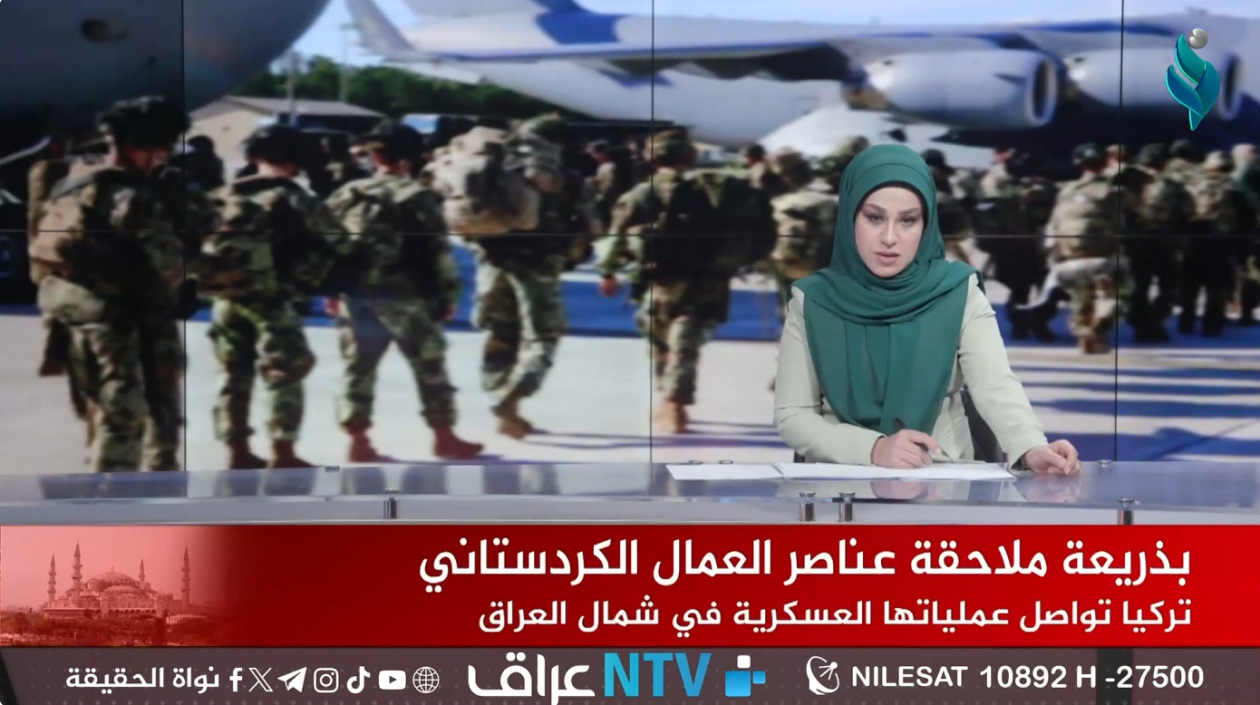 نشرة أخبار الــ 3 مساءً 6-6-2025