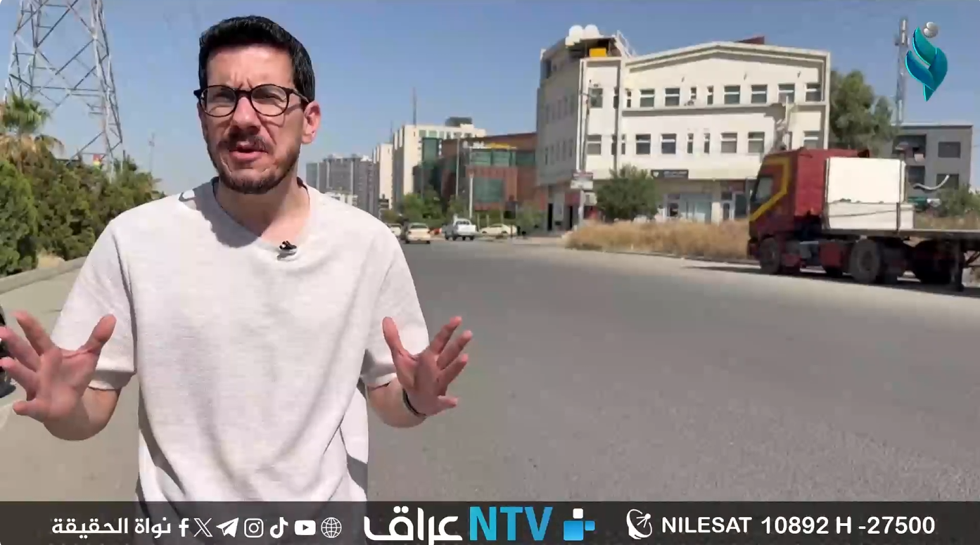 نشرة أخبار الــ 3 مساءً 7-6-2025