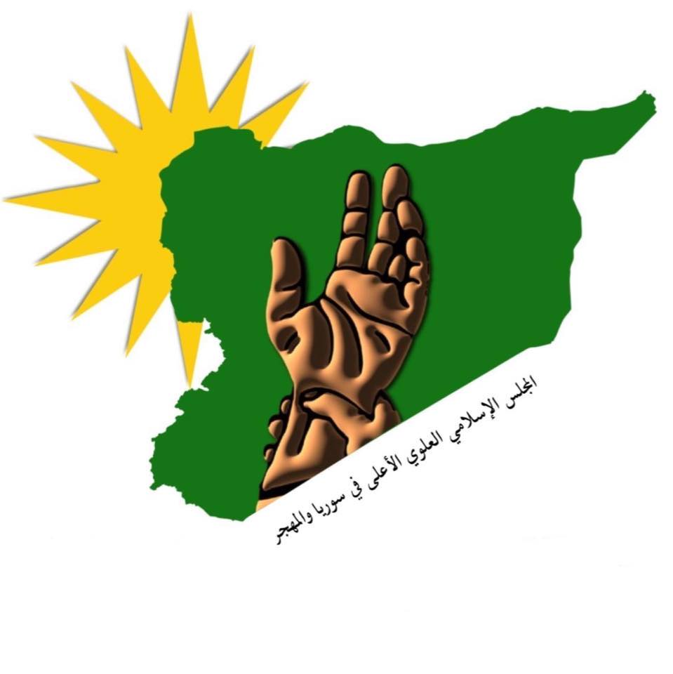 المجلس العلوي الأعلى يدين المجازر والطائفية ويحمّل سلطة الأمر الواقع المسؤولية