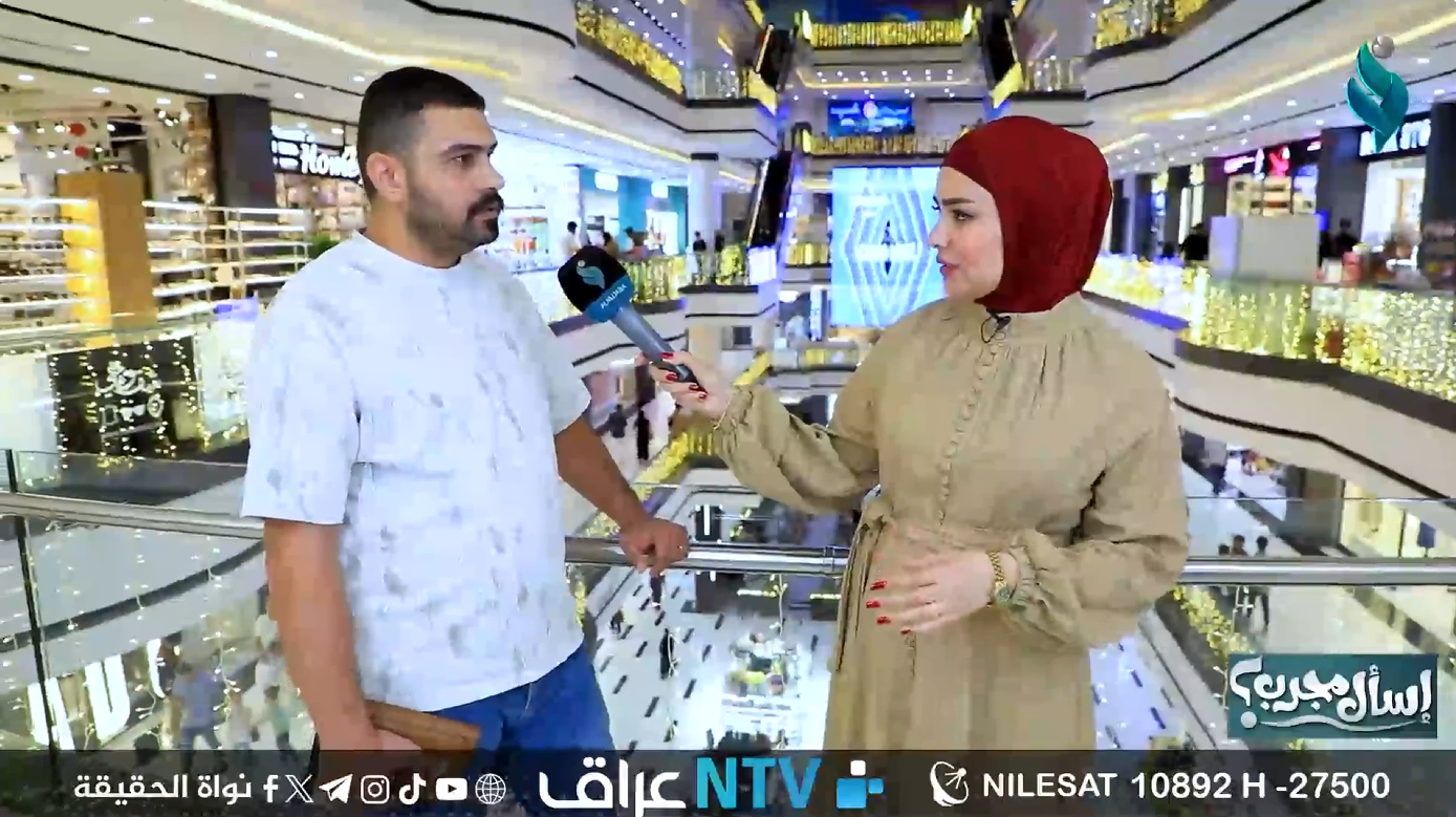 برنامج اسأل مجرب | مع شهد الموسوي | ضبط النفس