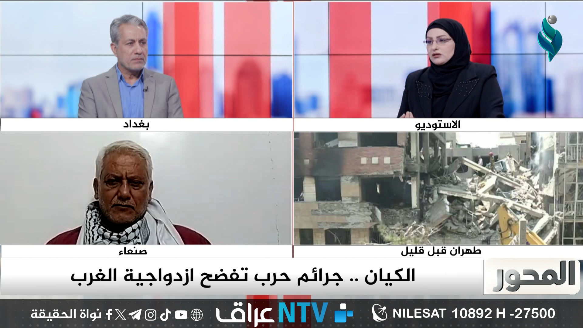 برنامج المحور | الكيان.. جرائم حرب تفضح ازدواجية الغرب