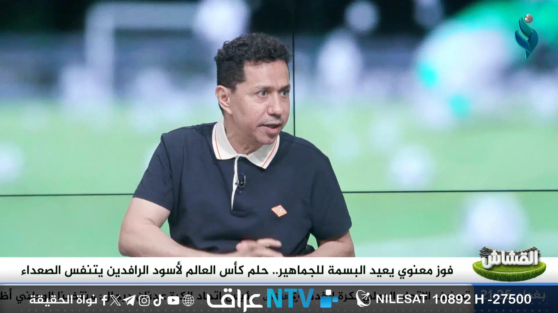 برنامج القشاش | مع علاء عبدالله وسيف سلمان