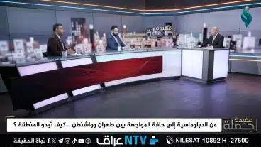 برنامج جملة مفيدة | من الدبلوماسية إلى حافة المواجهة بين طهران وواشنطن.. كيف تبدو المنطقة؟