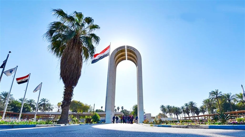 وزارة التعليم العالي تعلن عن خطة لرفع تصنيف الجامعات العراقية عالميا